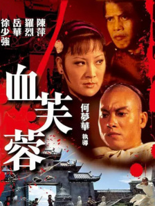 三级年轻漂亮少妇